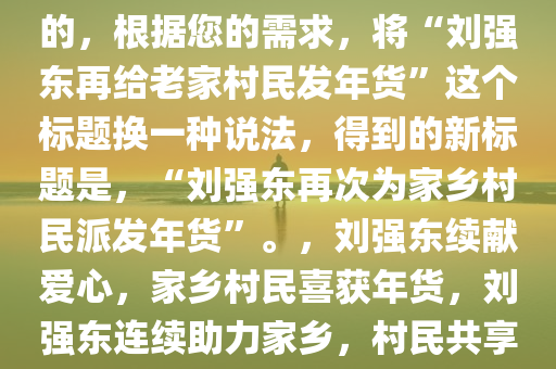 xianhui 第28页