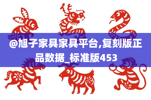 正品复刻 第23页